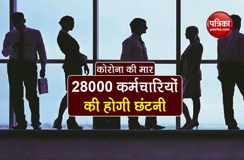 Coronavirus Impact disney to lay off 28000 theme park employees in us Coronavirus Impact: कोरोना काल में एक और बड़ा झटका! 28,000 लोगों की जाएगी नौकरी