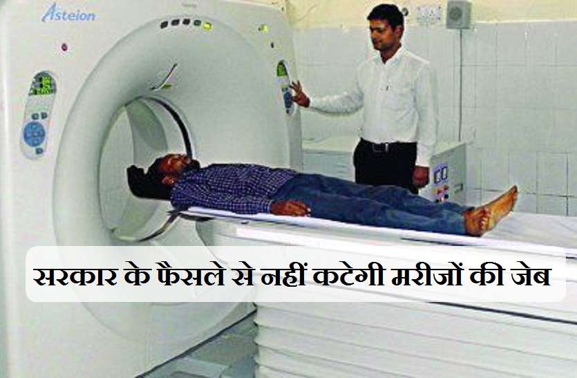 कोरोना संक्रमण पता लगाने वाली इस जांच के लिए सरकार ने तय किया शुल्क, मरीजों से लूट पर लगेगी लगाम कोरोना संक्रमण पता लगाने वाली इस जांच के लिए सरकार ने तय किया शुल्क, मरीजों से लूट पर लगेगी लगाम