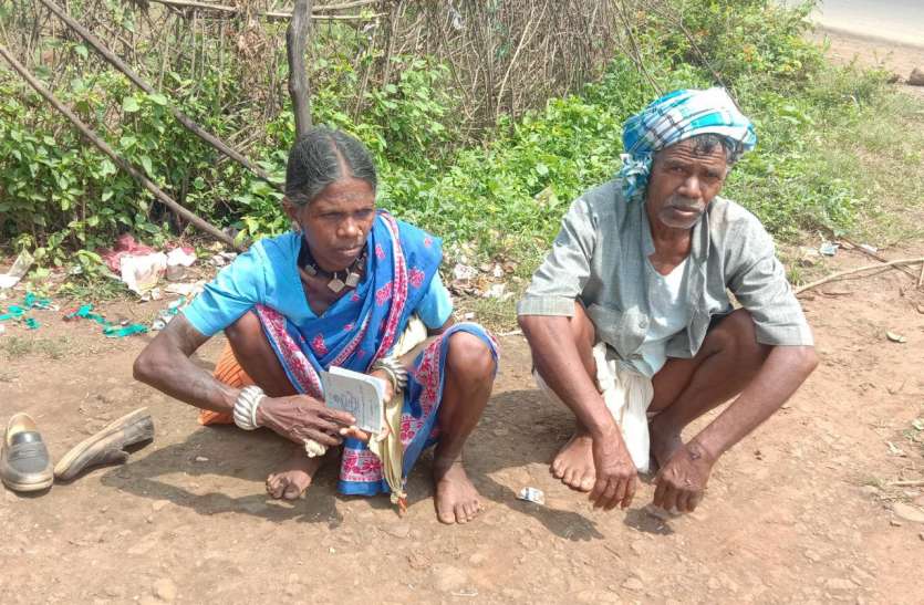 Women farmers are deprived of Prime Minister Kisan Samman Nidhi प्रधानमंत्री किसान सम्मान निधि से वंचित है महिला किसान