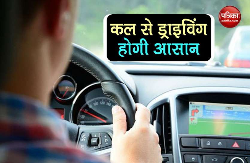 driving1.jpg Motor Vehicle Rules: 1 अक्टूबर से बदल जाएंगे ड्राइविंग से जुड़े ये नियम, वाहन चालकों को मिलेगी राहत