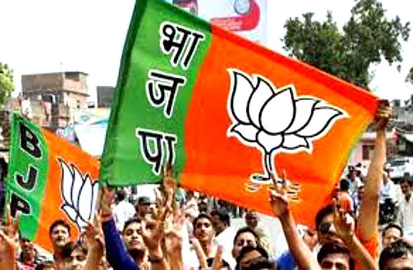 भाजपा के नए जिला अध्यक्ष की ताजपोशी की तैयारी, चुनाव की बजाय सीधे पार्टी आलाकमान कर सकती है नियुक्ति भाजपा के नए जिला अध्यक्ष की ताजपोशी की तैयारी, चुनाव की बजाय सीधे पार्टी आलाकमान कर सकती है नियुक्ति