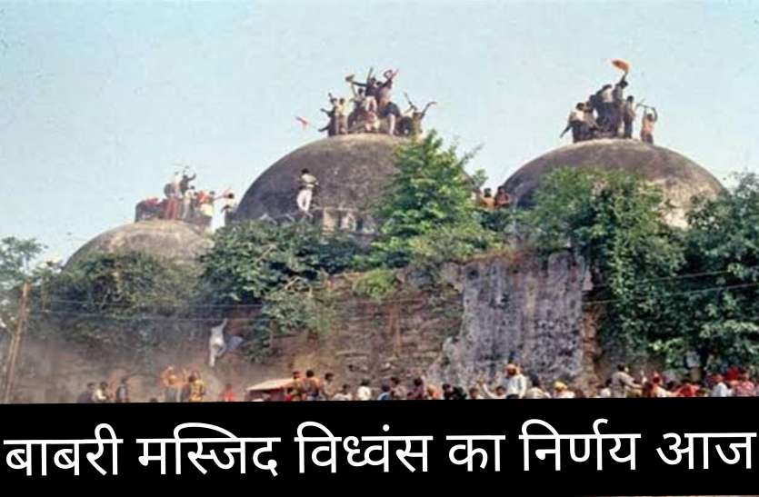 बाबरी मस्जिद विध्वंस मामले में साक्षी महाराज का बड़ा बयान, बोले कलंक हुआ करोड़ों हिंदुओं का सम्मान बाबरी मस्जिद विध्वंस मामले में साक्षी महाराज का बड़ा बयान, बोले कलंक हुआ करोड़ों हिंदुओं का सम्मान