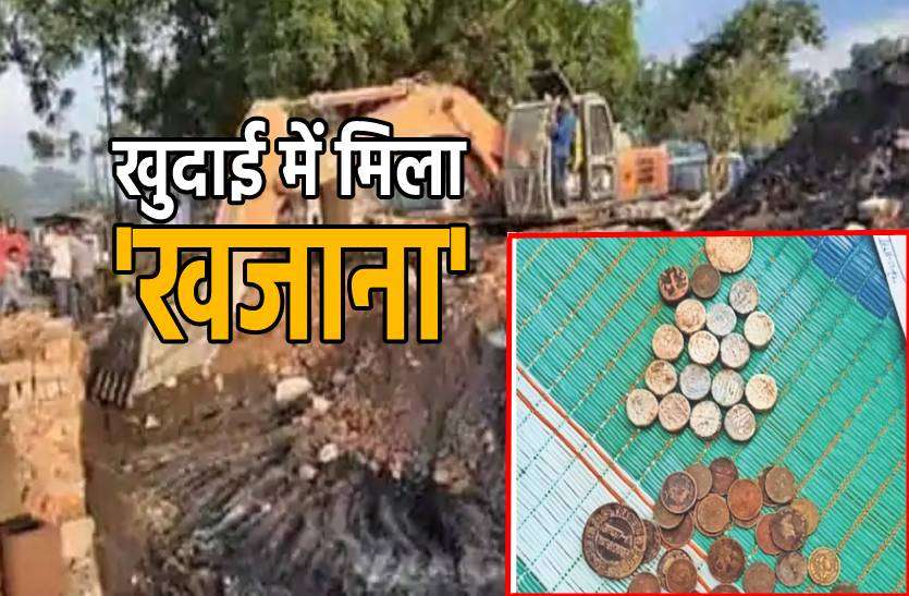khajana.jpg खुदाई में मिला 'खजाना', मिट्टी के घड़े में मिले चांदी और तांबे के प्राचीन सिक्के