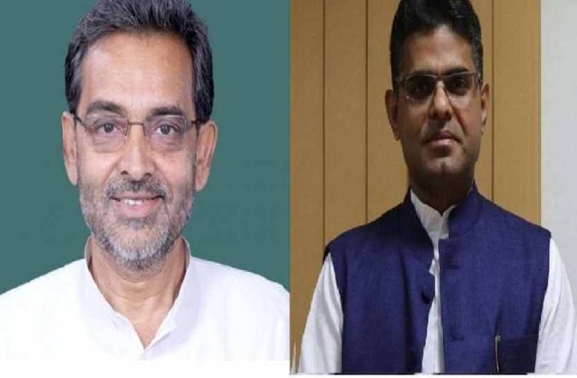 बिखर रहा उपेंद्र कुशवाहा का कुनबा, RLSP के प्रधान महासचिव ने दिया इस्तीफा, तेजस्वी से की थी मुलाकात बिखर रहा उपेंद्र कुशवाहा का कुनबा, RLSP के प्रधान महासचिव ने दिया इस्तीफा, तेजस्वी से की थी मुलाकात