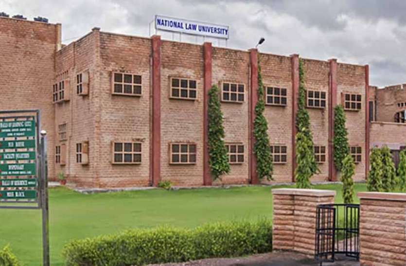 NLU राजस्थान को छोड़कर देश के समस्त 18 राज्य अपने छात्रों के हितेषी, 21 साल बाद भी प्रदेश के छात्रों को नहीं दिया आरक्षण NLU राजस्थान को छोड़कर देश के समस्त 18 राज्य अपने छात्रों के हितेषी, 21 साल बाद भी प्रदेश के छात्रों को नहीं दिया आरक्षण