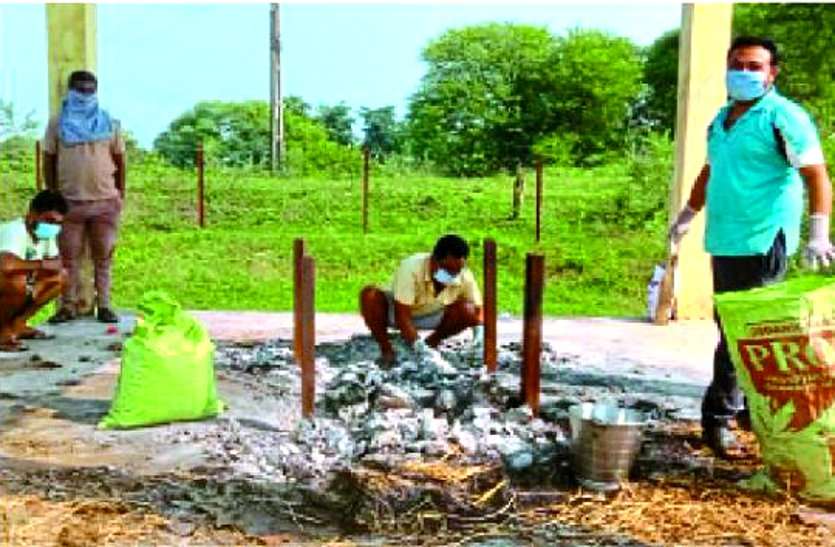 कोरोना का ऐसा खौफ, संक्रमित युवक की मौत के 10 दिन बाद एसडीएम से अनुमति लेकर अस्थि उठाने पहुंचे परिजन कोरोना का ऐसा खौफ, संक्रमित युवक की मौत के 10 दिन बाद SDM से अनुमति लेकर अस्थि उठाने पहुंचे परिजन