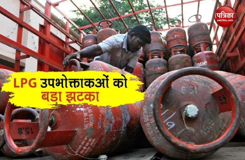 LPG consumers a big shock LPG उपभोक्ताकओं को बड़ा झटका, महंगी हो सकती है सीएनजी, पाइप्ड गैस की कीमत, जानिये वजह