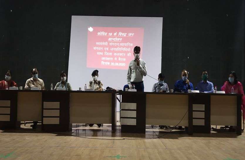 Corona can be fought only from public awareness in bhilwara जनजागरण से ही कोरोना से लड़ा जा सकता है