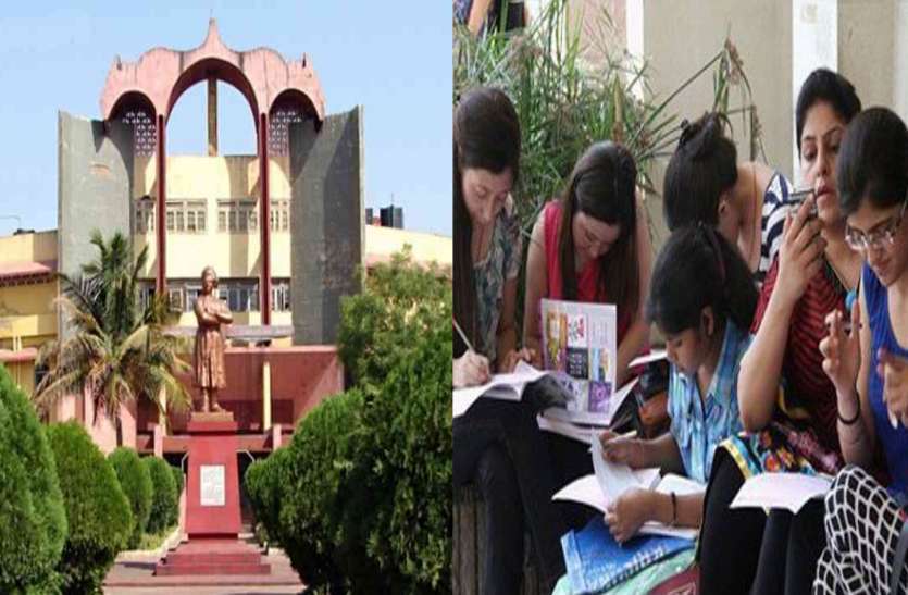 रविवि छात्रों को कोरियर से नही भेजनी होगी उत्तरपुस्तिकाएं, केंद्रों में रखे जाएंगे डिब्बे रविवि छात्रों को कोरियर से नही भेजनी होगी उत्तरपुस्तिकाएं, केंद्रों में रखे जाएंगे डिब्बे