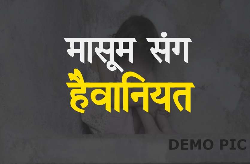 Rape यूपी के फतेहपुर में 6 साल की मासूम से रेप, अर्धनग्न हालत में झाड़ियों में मिली, बच्ची की हालत नाजुक