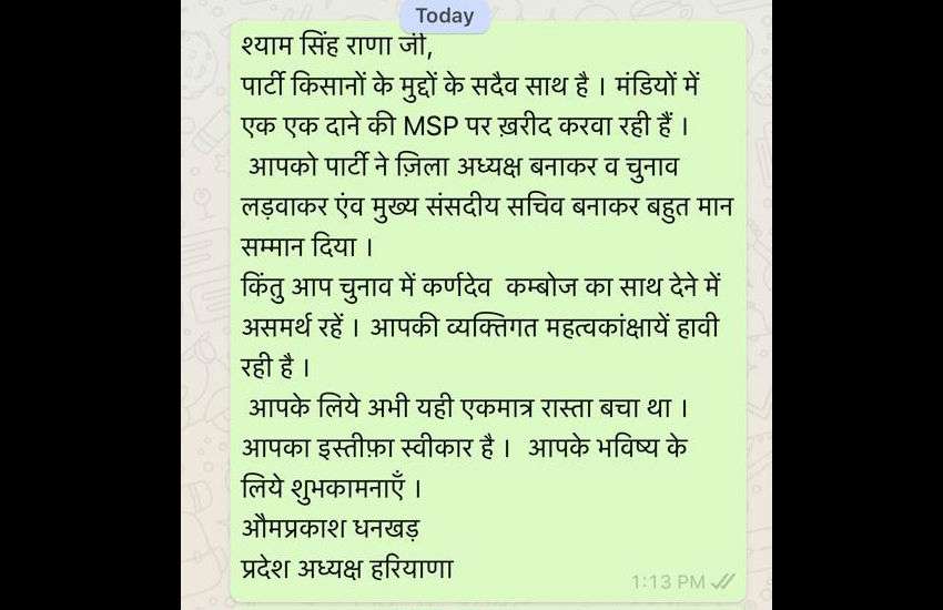 whatsapp message