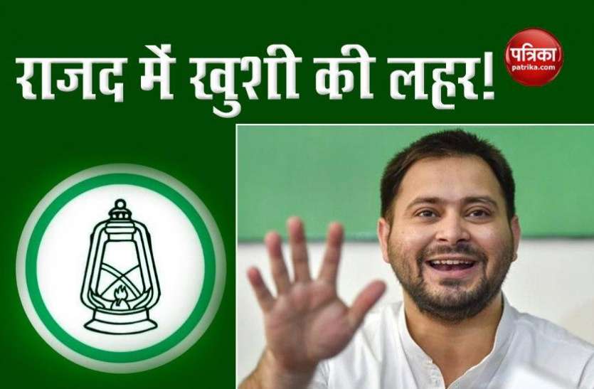 RLSP Leader Madhav Anand May be Join RJD बिहार में सियासी हलचल तेज, RJD में शामिल होंगे ये दिग्गज नेता! तेजस्वी के साथ हुई सीक्रेट मीटिंग