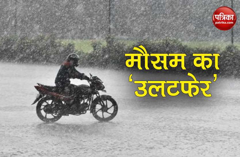 imd forecast monsoon may active in rajasthan weather rain alert IMD Forecast: इन राज्यों में लौटेगा मानसून, होगी झमाझम बारिश, जानें कब तक?