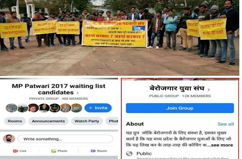 जब किसी ने नहीं सुनी तो सोशल मीडिया पर बेरोजगारी से जंग जब किसी ने नहीं सुनी तो सोशल मीडिया पर बेरोजगारी से जंग