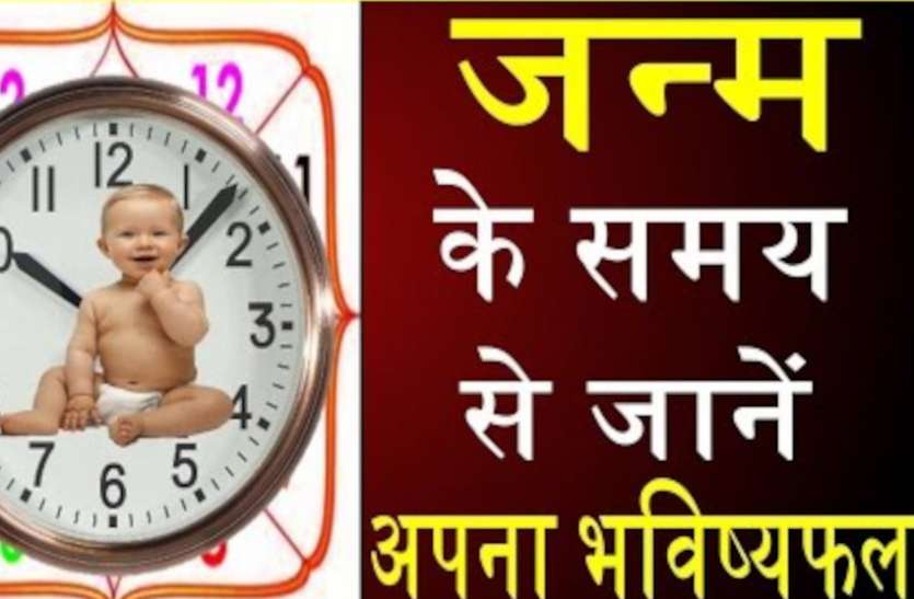 Auspicious Yog In Horoscope , Shubh Yog In Kundli , Ashubh Yog Purva Bhadrapada Nakshatra - चतुर होते हैं ये लोग लेकिन महिलाएं ठगती हैं पैसे, जानिए आज जन्म लेनेवालों के गुण—अवगुण