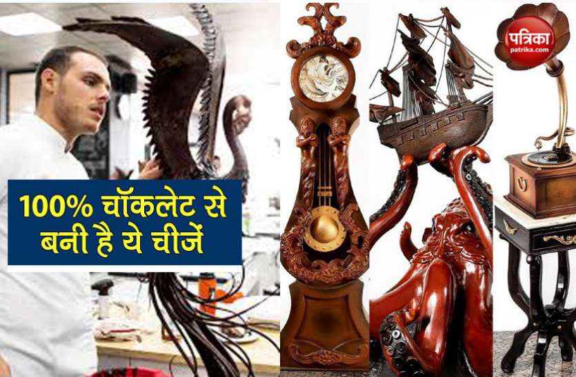 Amaury Guichon इन चीजों को देखकर आपको भी नहीं होगा यकीन, हर कोई खा चुका है धोखा