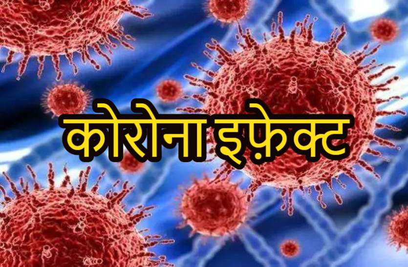 लगभग पूरा शहर हुआ कोरोना संक्रमित, बने 61 कोरोना हॉट स्पॉट लगभग पूरा शहर हुआ कोरोना संक्रमित, बने 61 कोरोना हॉट स्पॉट