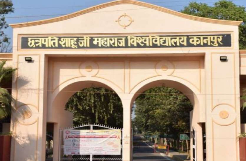 कानपुर यूनिवर्सिटी से इन 400 कालेजों की संबद्धता खत्म कानपुर यूनिवर्सिटी से इन 400 कालेजों की संबद्धता खत्म