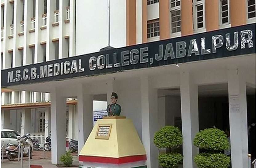 Medical College Jabalpur मेडिकल कॉलेज : फ्लोर बेड पर चल रहा इलाज, ऑपरेशन के इंतजार में बिगड़ रही सेहत