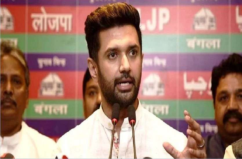 राजग की सीटों के बंटवारे के फॉमूले पर फंसा हुआ चिराग का पेच राजग की सीटों के बंटवारे के फॉमूले पर फंसा हुआ चिराग का पेच