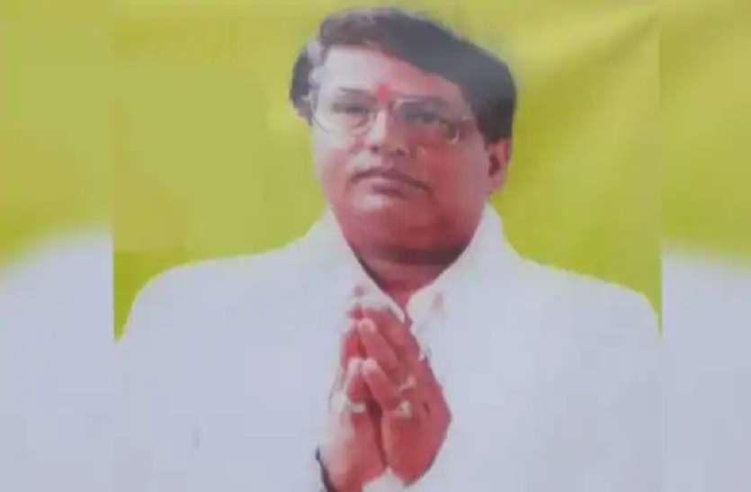 बिहार में विधानसभा चुनावों के बीच भाजपा नेता की गोली मार कर हत्या बिहार में विधानसभा चुनावों के बीच भाजपा नेता की गोली मार कर हत्या