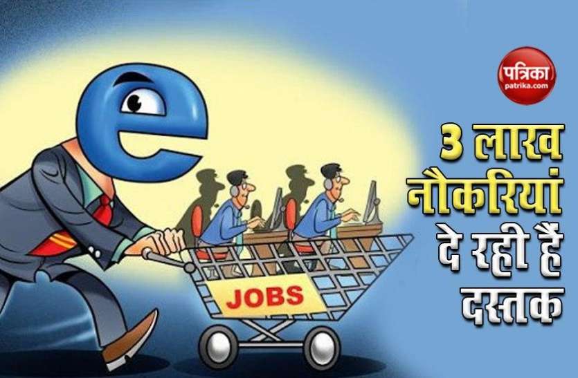 ecommerce Shipment त्योहारी सीजन के पहले देश में ई-कॉमर्स सेक्टर पैदा करेगा 3 लाख से अधिक नौकरियां