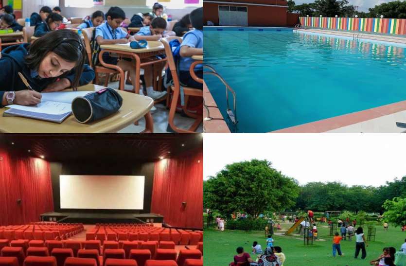 Unlock 5.0: स्कूलों को लेकर दिशानिर्देश जारी, मॉल, यात्रा को लेकर बने ये नियम, जानें किन पर मिली रियायत, किस पर है प्रतिबंध Unlock 5.0: स्कूलों को लेकर दिशानिर्देश जारी, मॉल, यात्रा को लेकर बने ये नियम, जानें किन पर मिली रियायत, किस पर है प्रतिबंध