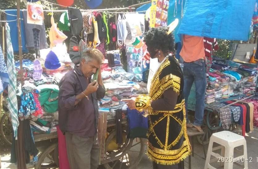 Yamraj caught people walking in the market without a mask बाजार में बिना मास्क के घूम रहे लोगों को यमराज ने पकड़ा