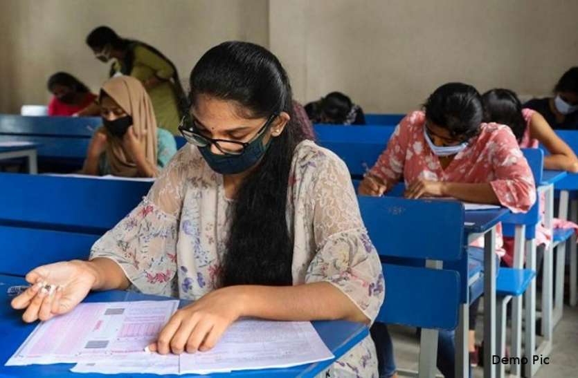 UPSC Exam 2020: UPSC Civil Services Preliminary Examination Today, Candidates Must Read These Guidelines