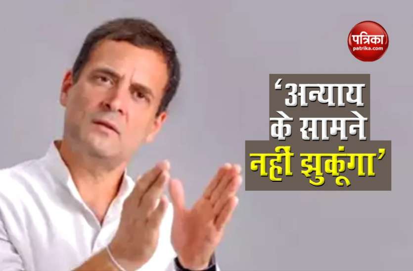 rahul gandhi कांग्रेस के पूर्व अध्यक्ष सहित 200 के खिलाफ मुकदमा दर्ज, राहुल गांधी ने कहा - मैं किसी से नहीं डरूंगा