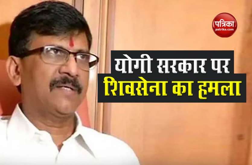 sanjay Raut कांग्रेस को मिला शिवसेना का साथ, Sanjay Raut बोले - राहुल गांधी का कॉलर पकड़ना लोकतंत्र का गैंगरेप