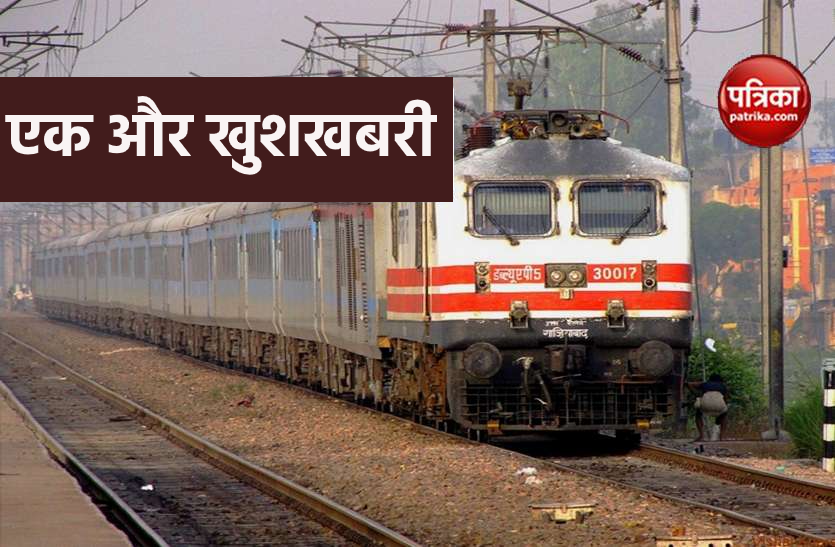 train.png Good news 15 अक्टूबर से नए नियमों के साथ पटरी पर दौडेगी शताब्दी एक्सप्रेस