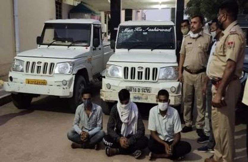 वाहन चोर गिरफ्तार, तीन वाहन बरामद वाहन चोर गिरफ्तार, तीन वाहन बरामद