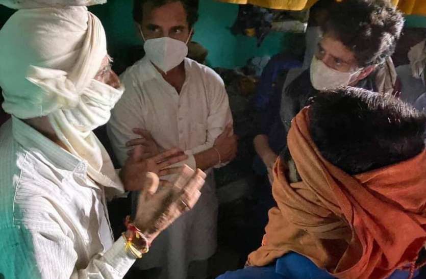 priyanka_rahul_1.jpg प्रियंका के पांच सवाल, हाथरस के पीड़ित परिवार से मिलकर मांगा याेगी सरकार से जवाब