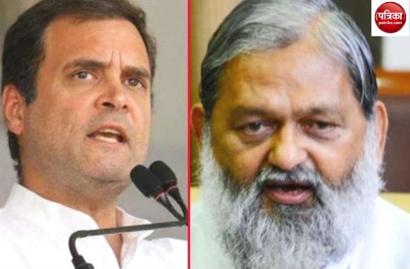 rahul gandhi राहुल गांधी को लेकर हाथरस के बाद हरियाणा में राजनीति गरमाई, पढ़िए क्या हो रहा