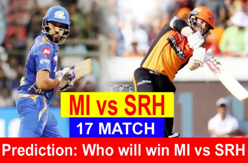mi_vs_srh.jpg MI vs SRH Match Prediction : मुंबई इंडियंस का पलड़ा भारी, यह बल्लेबाज कर सकते हैं उलटफेर, सनराइजर्स हैदराबाद को बड़ा झटका!
