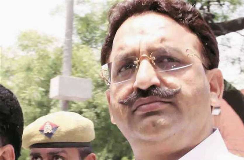 Mukhtar Ansari UP panchayat election result: मुख्तार अंसारी के गृह जिले गाजीपुर की 64 में से भाजपा काे मिलीं जिला पंचायत की महज 7 सीटें