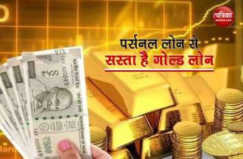 How many bank and nbfcs gold loan interest rates How many bank and nbfcs gold loan interest rates