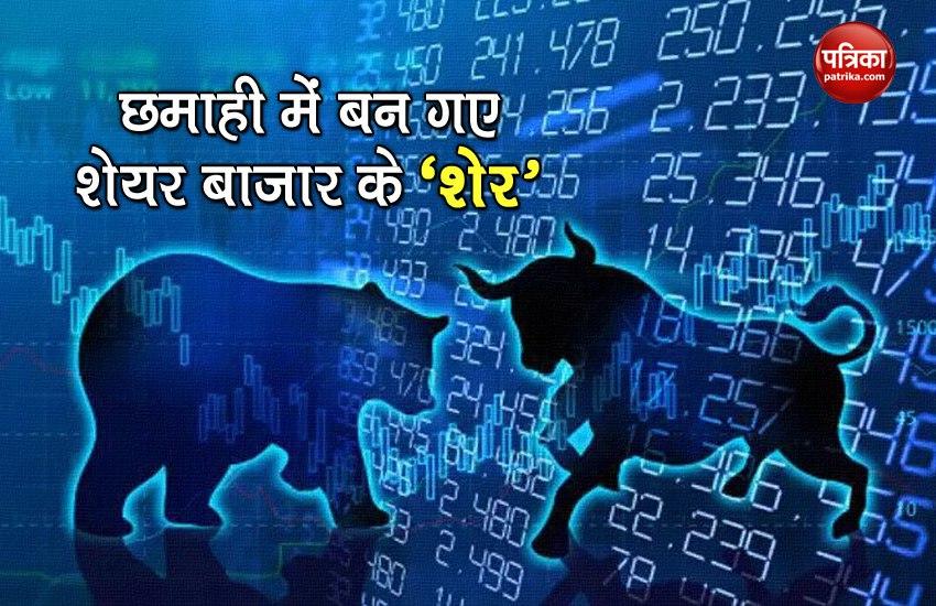 If you invested in companies, you would have made 200 to 400 pc profit