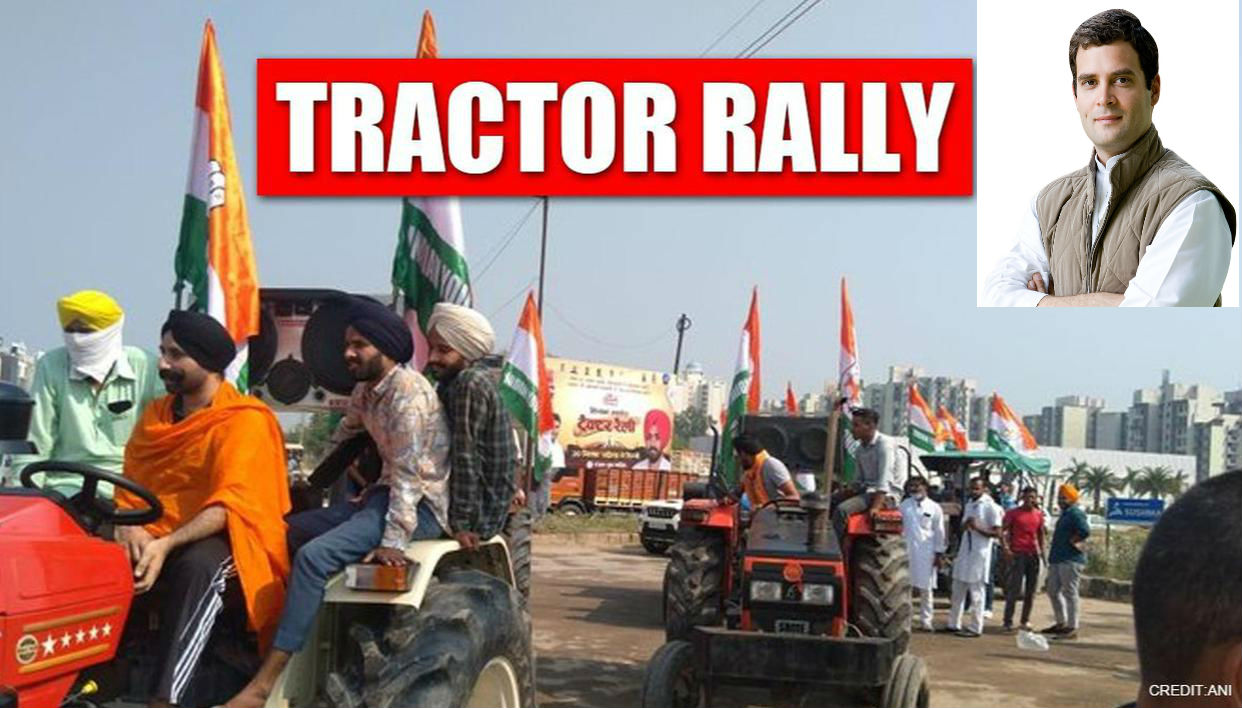 कृषि कानूनों के विरोध में राहुल गांधी की रैली आज से, 5000 ट्रैक्टर शामिल होंगे