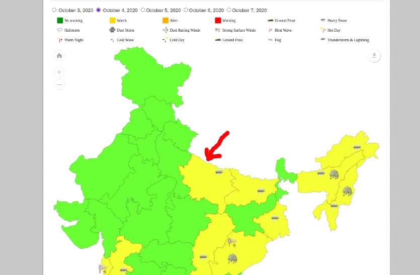 Weather Alert