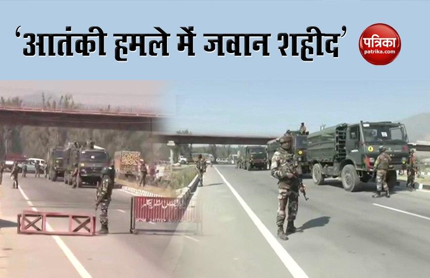 Jammu Kashmir: Terrorist Attack in Pampore two jawans lost their lives