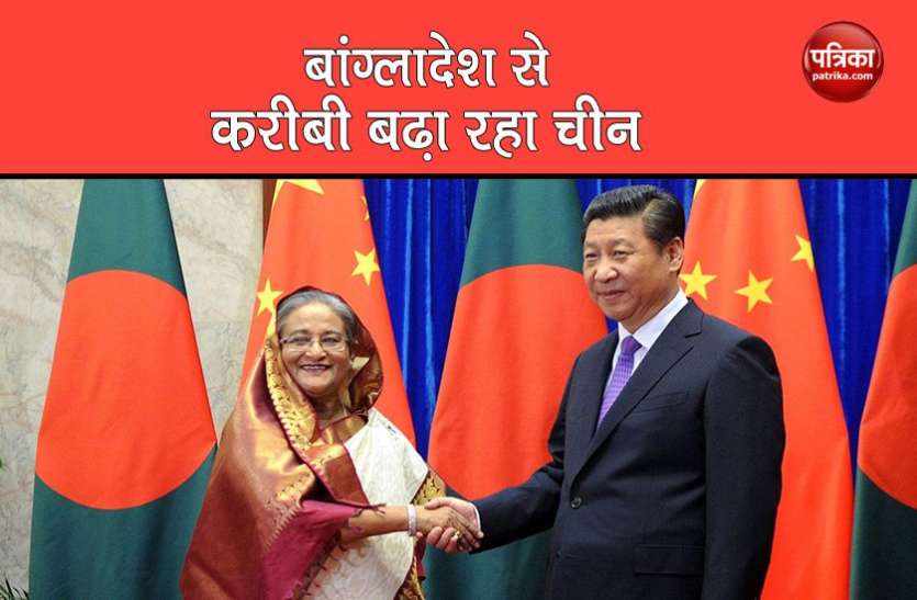 Xi jinping and Sheikh Hasina China की भारत को घेरने की कोशिश, बांग्लादेश से रणनीतिक साझेदारी बढ़ाने की चली चाल