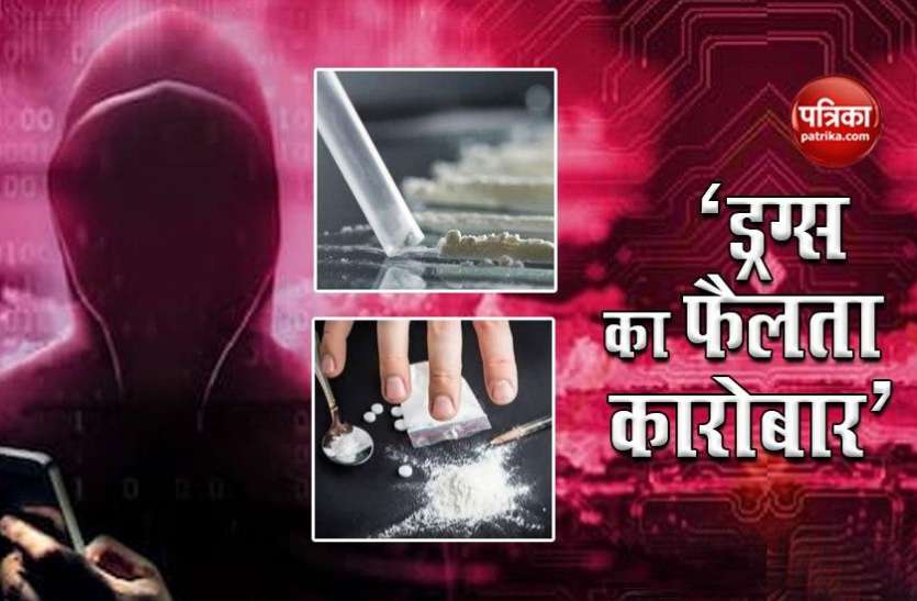 drug.jpg राजधानी में ड्रग कनेक्शन बेनकाब: पत्नी आयोजित करती थी पार्टी और उसमें पति बेचता था कोकिन