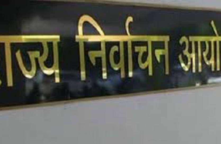 election commssion बिना अनुमति पोस्टर-बैनरों से अटा शहर