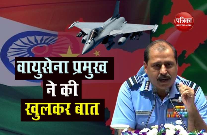 Indian Air Force is ready for any possible two-front war: IAF Chief RKS Bhadauria IAF Chief की चीन-पाकिस्तान को दो टूक, दो मोर्चों पर भी किसी युद्ध को तैयार है वायु सेना