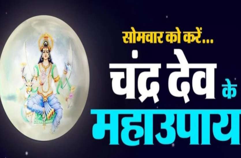 Bhagwan Shiv Ki Puja Vidhi Upay Monday Somvar Vrat Katha Puja Vidhi Somvar Ke Upay धन 9656