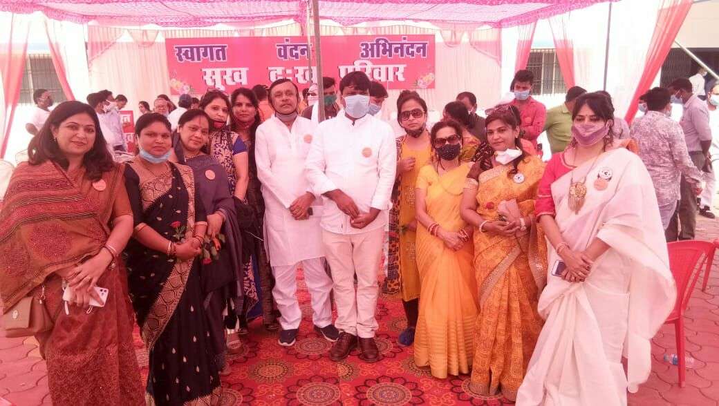 parivar.jpg