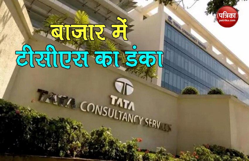 TCS becomes 2nd company to market cap of 10 lakh crore in stock market