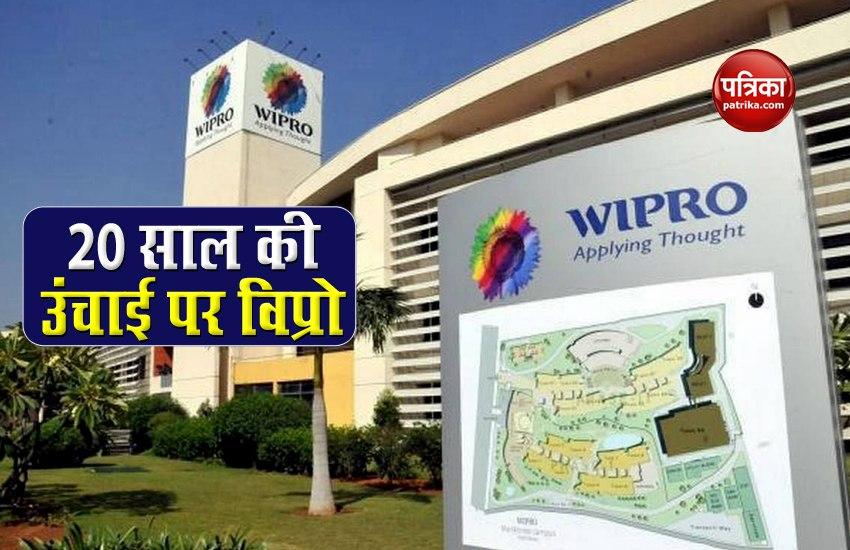 IT giants Wipro Share at 20-year high, know how much investors earn
